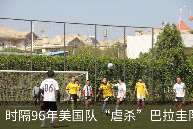 时隔96年美国队“虐杀”巴拉圭队 单场4球刷新队史世界杯纪录